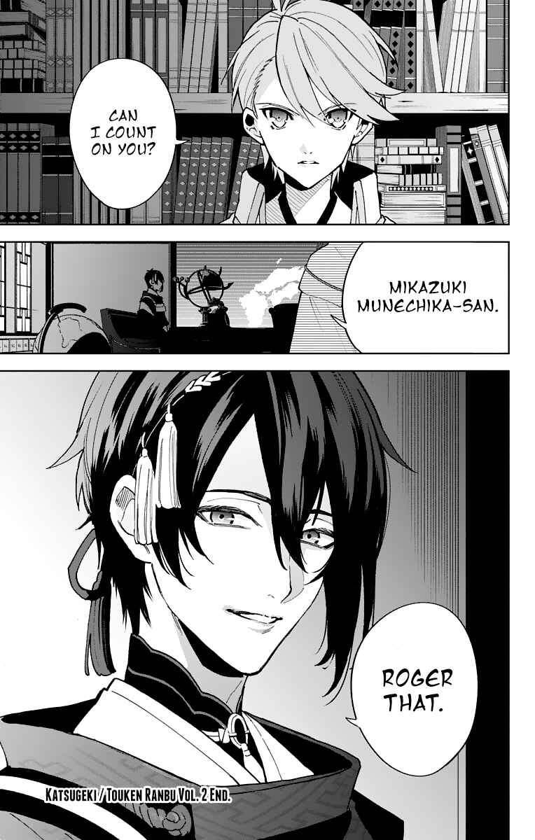 Page 34 Chapter 9 Katsugeki / Touken Ranbu