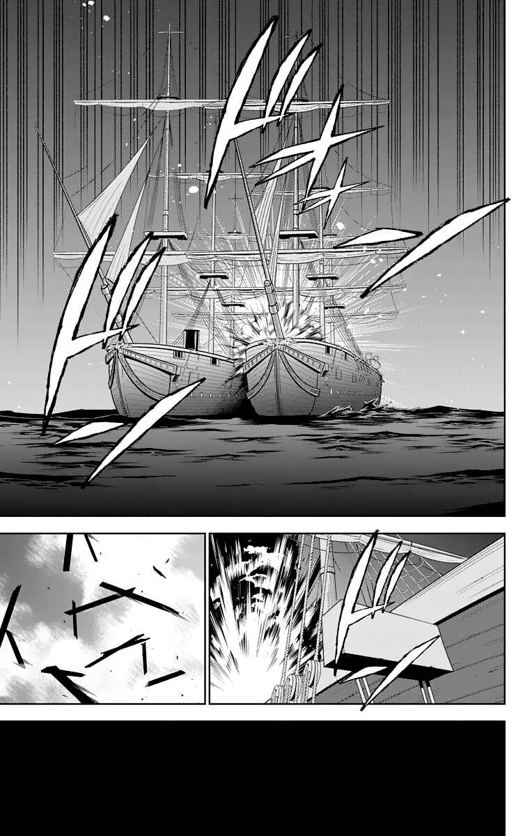 Page 7 Chapter 9 Katsugeki / Touken Ranbu