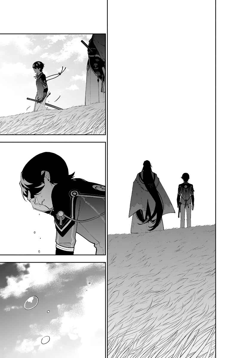 Page 18 Chapter 25 Katsugeki / Touken Ranbu