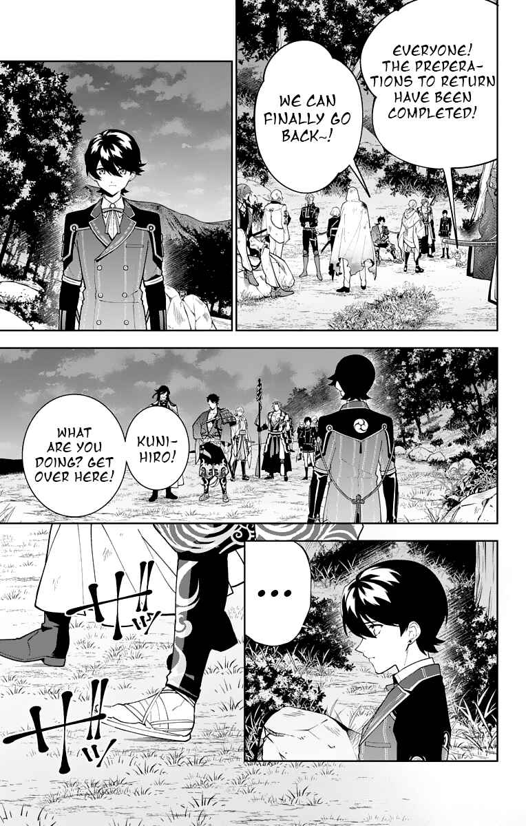 Page 21 Chapter 25 Katsugeki / Touken Ranbu