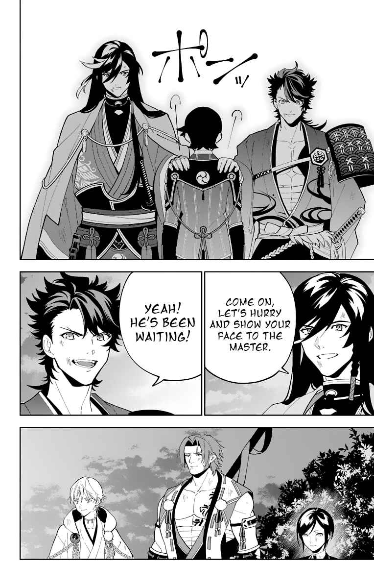 Page 22 Chapter 25 Katsugeki / Touken Ranbu