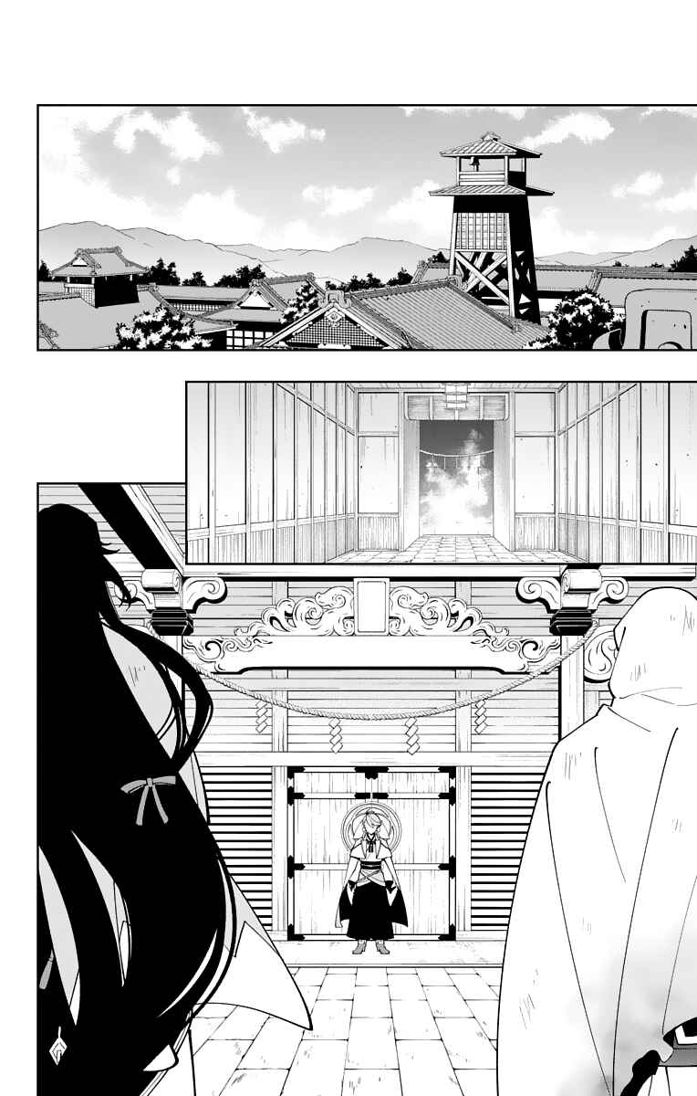 Page 24 Chapter 25 Katsugeki / Touken Ranbu