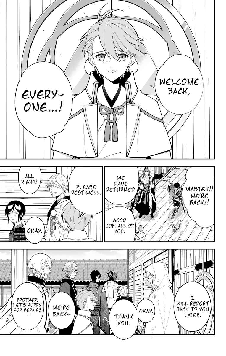 Page 25 Chapter 25 Katsugeki / Touken Ranbu