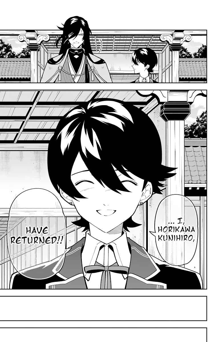 Page 27 Chapter 25 Katsugeki / Touken Ranbu