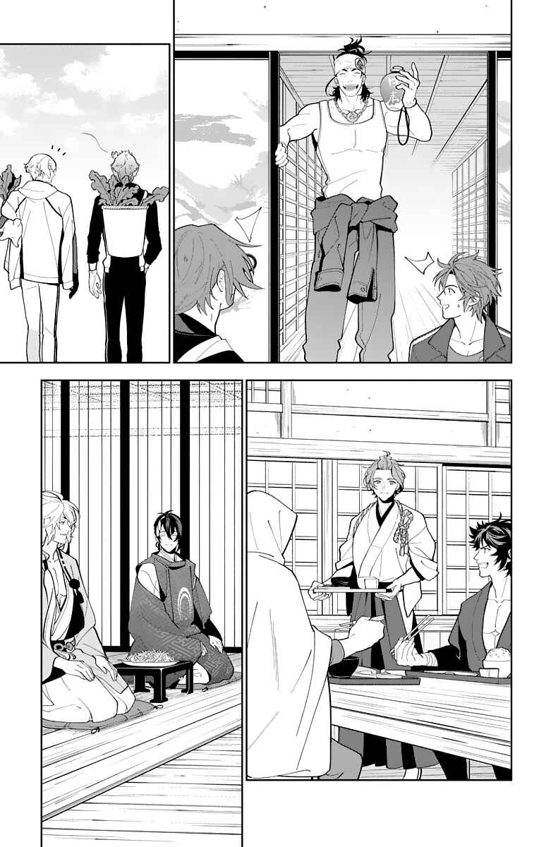 Page 29 Chapter 25 Katsugeki / Touken Ranbu