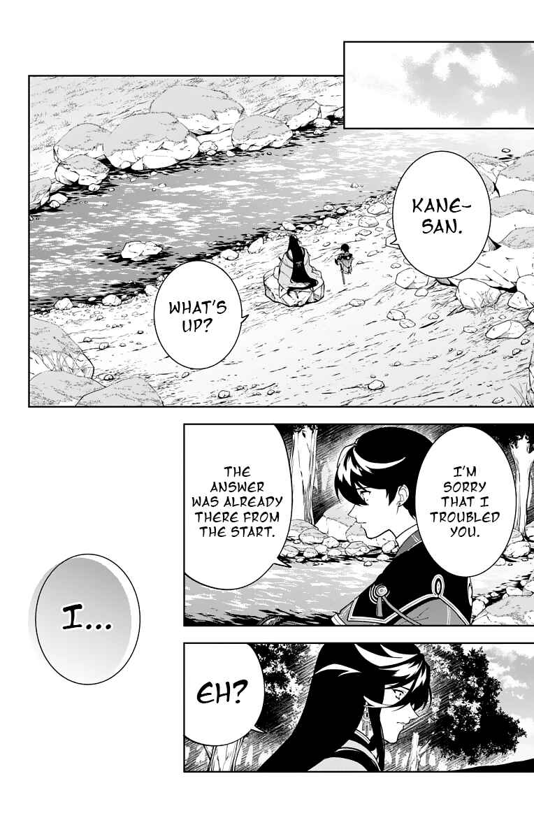 Page 30 Chapter 25 Katsugeki / Touken Ranbu