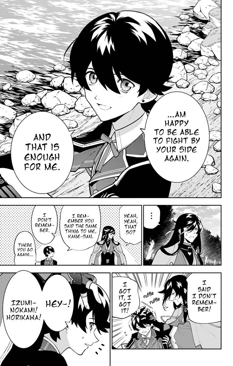 Page 31 Chapter 25 Katsugeki / Touken Ranbu