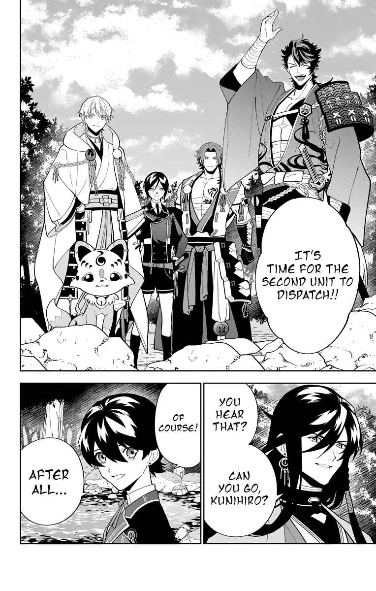 Page 32 Chapter 25 Katsugeki / Touken Ranbu