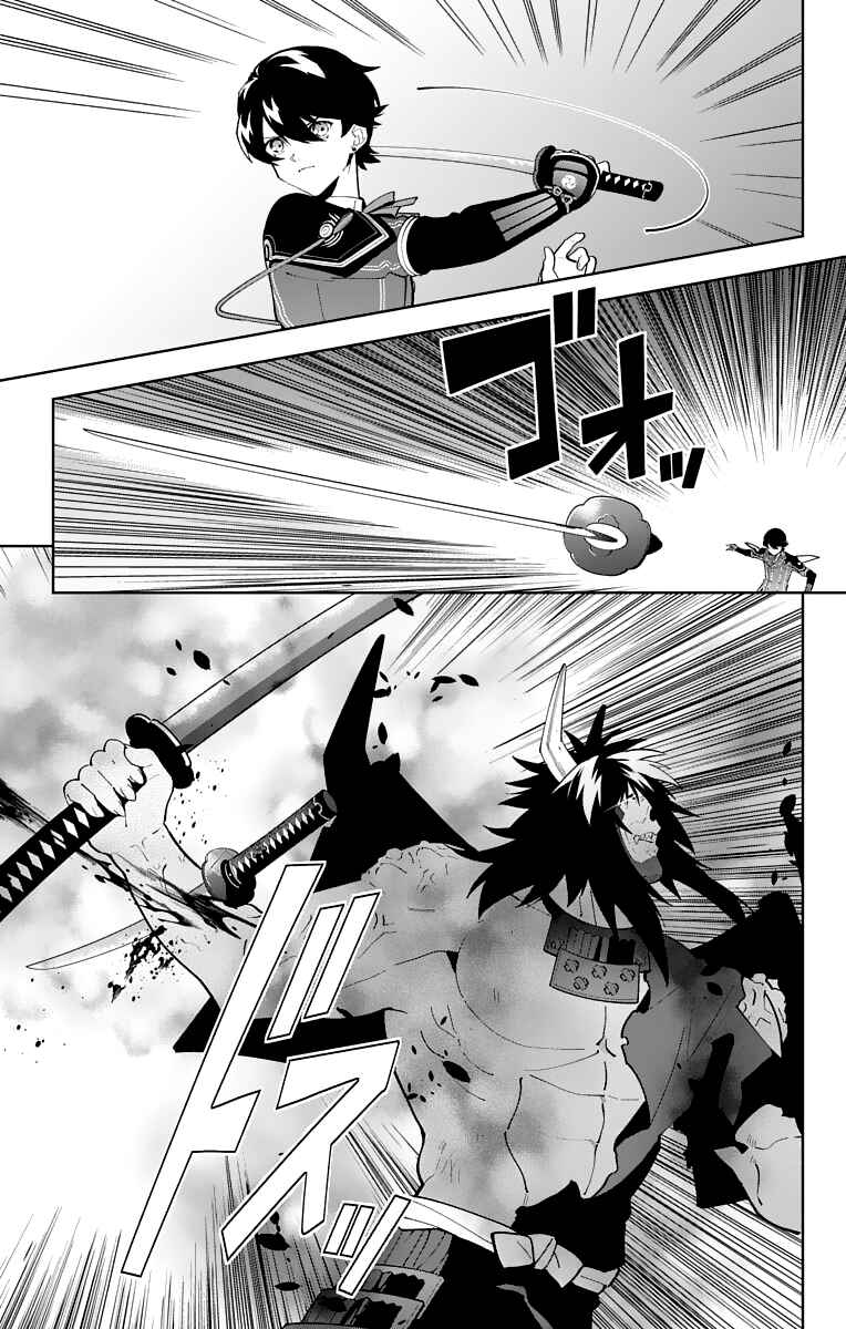 Page 9 Chapter 25 Katsugeki / Touken Ranbu
