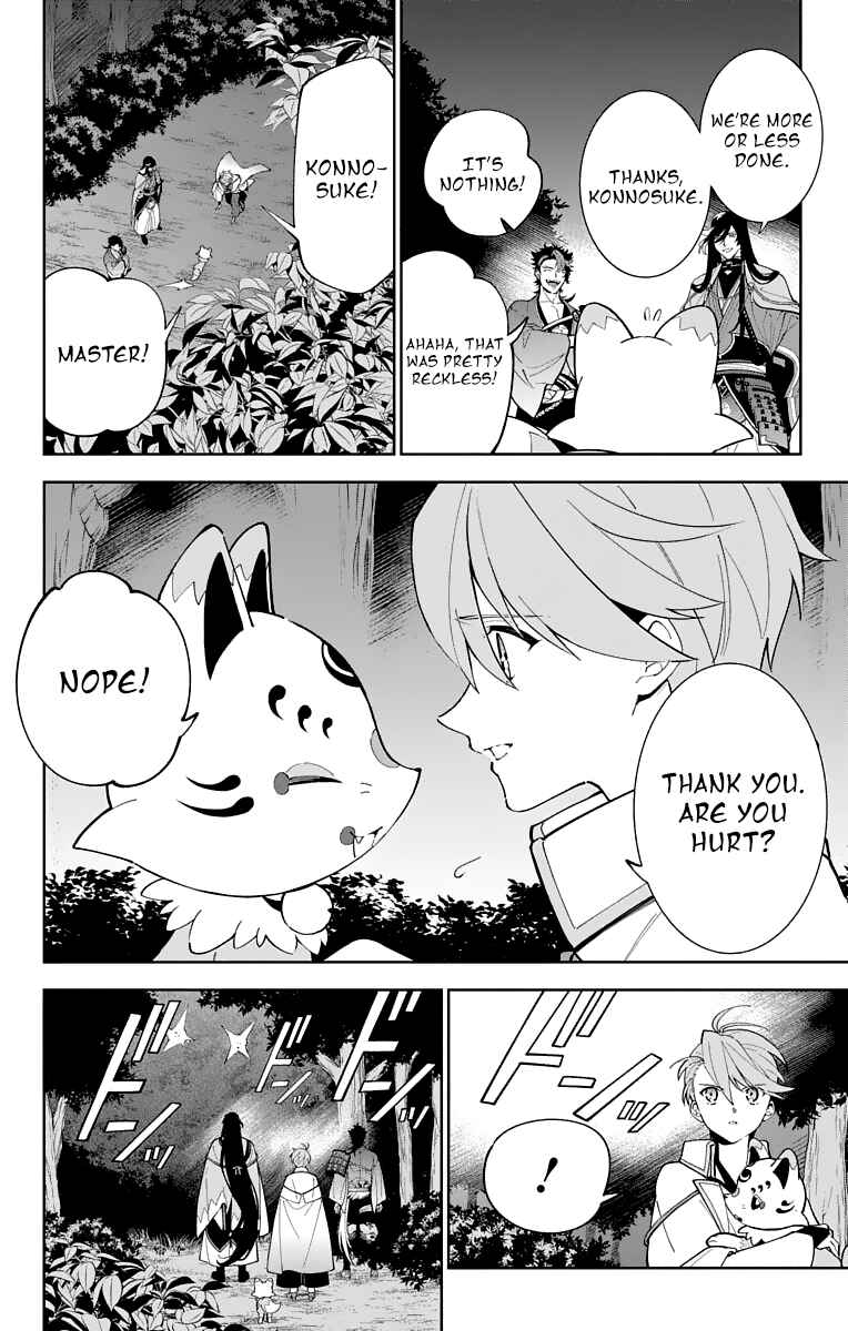 Page 10 Chapter 22 Katsugeki / Touken Ranbu