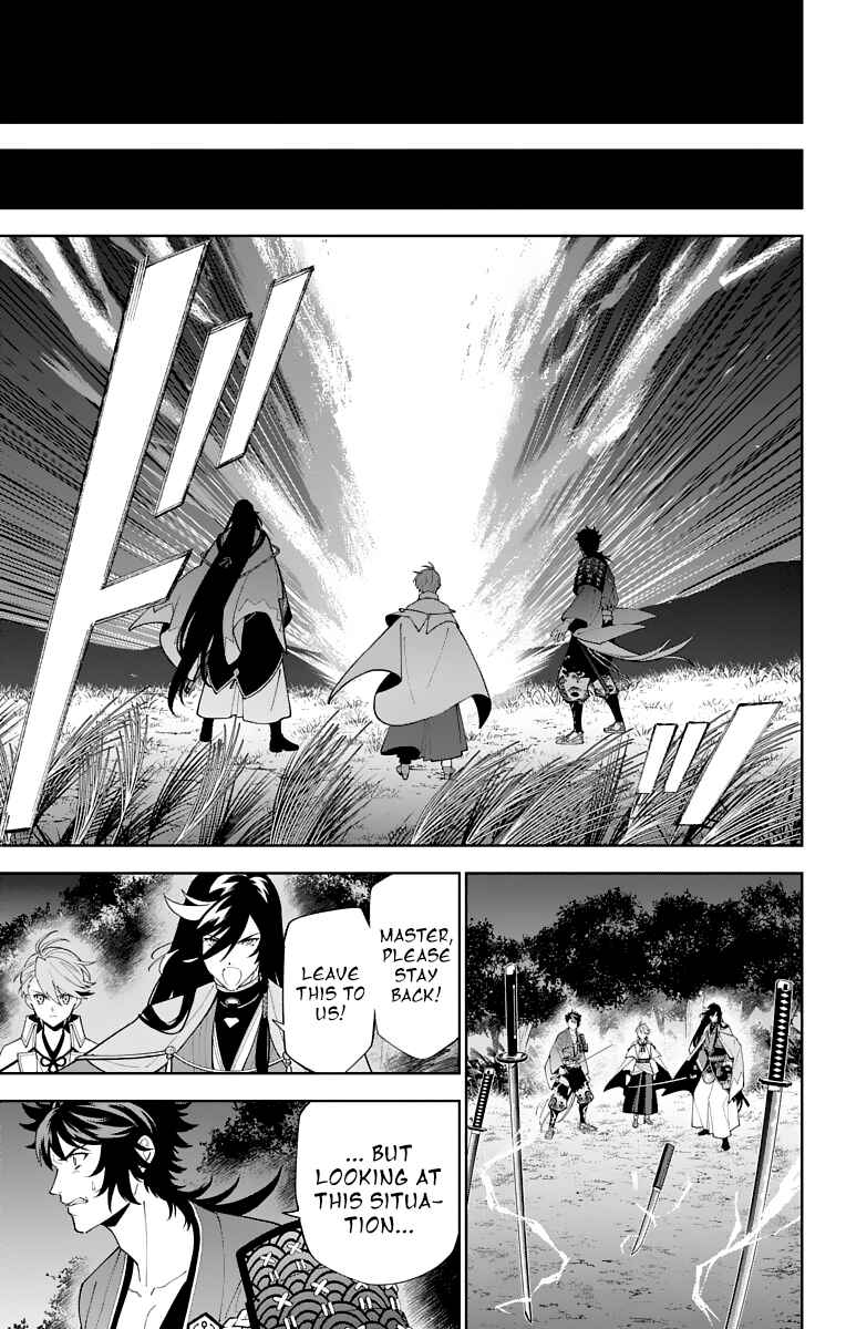 Page 13 Chapter 22 Katsugeki / Touken Ranbu