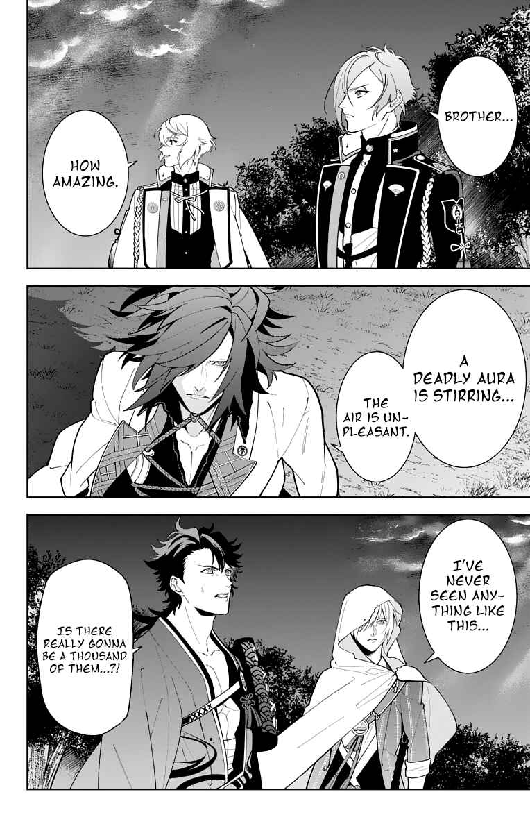 Page 27 Chapter 22 Katsugeki / Touken Ranbu