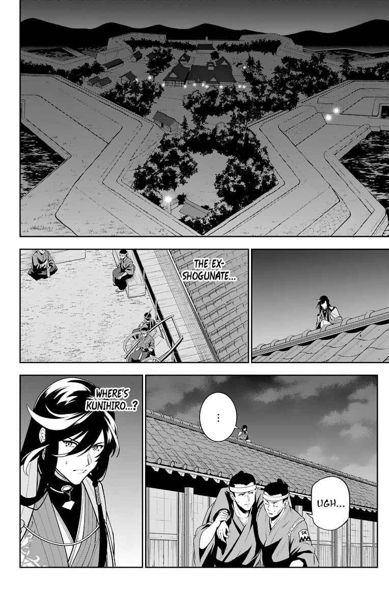 Page 29 Chapter 22 Katsugeki / Touken Ranbu