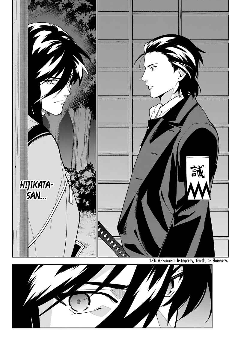 Page 33 Chapter 22 Katsugeki / Touken Ranbu
