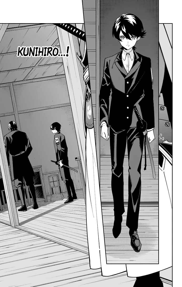 Page 34 Chapter 22 Katsugeki / Touken Ranbu