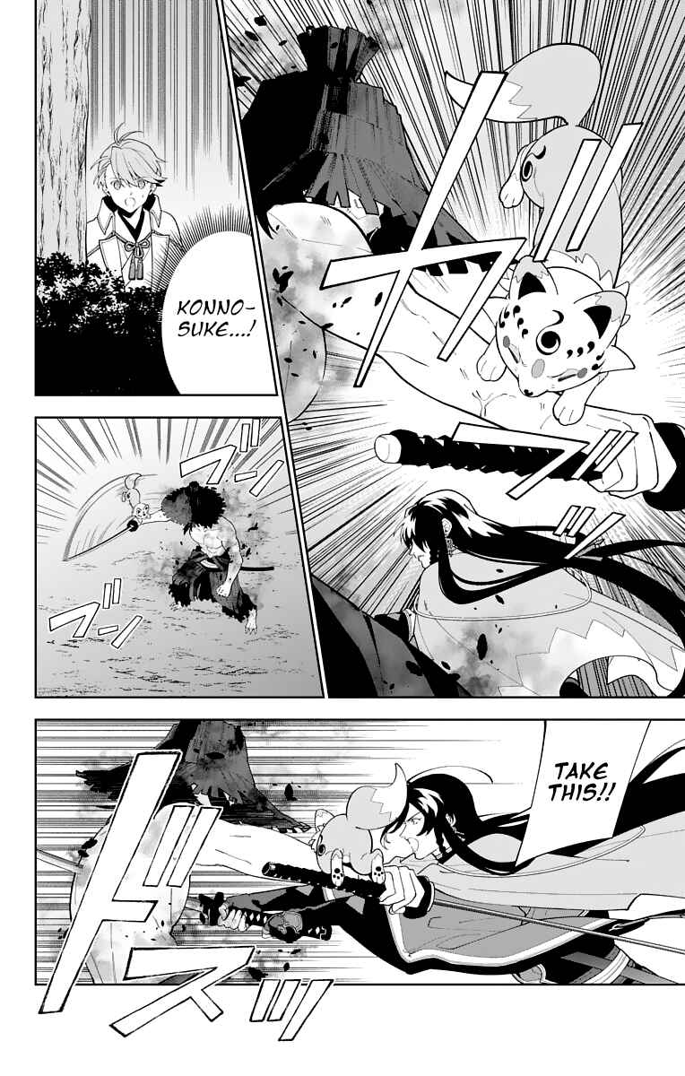 Page 8 Chapter 22 Katsugeki / Touken Ranbu