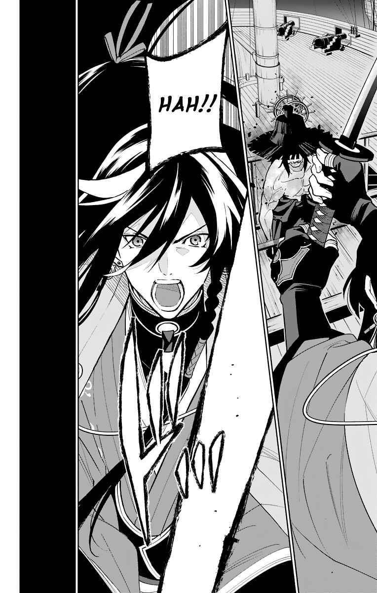 Page 10 Chapter 8 Katsugeki / Touken Ranbu