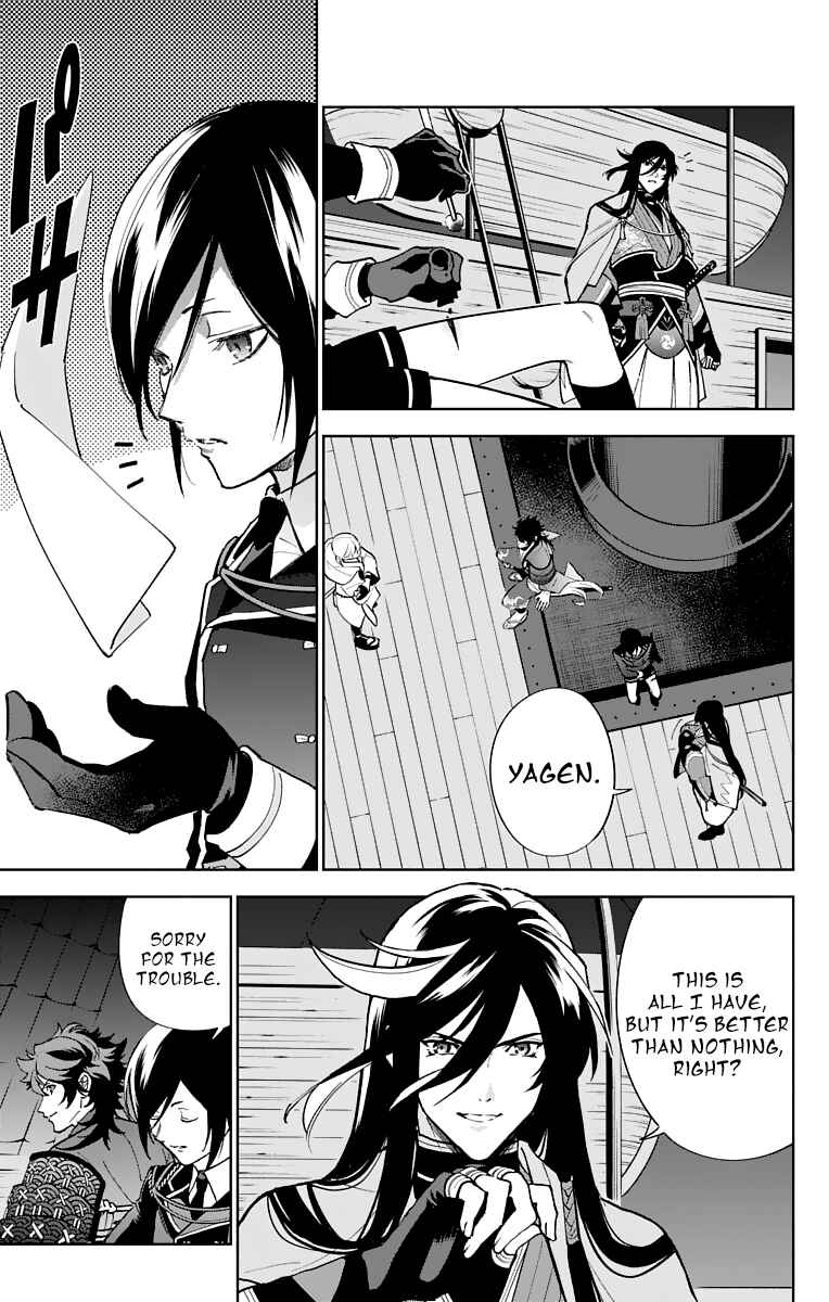 Page 11 Chapter 8 Katsugeki / Touken Ranbu