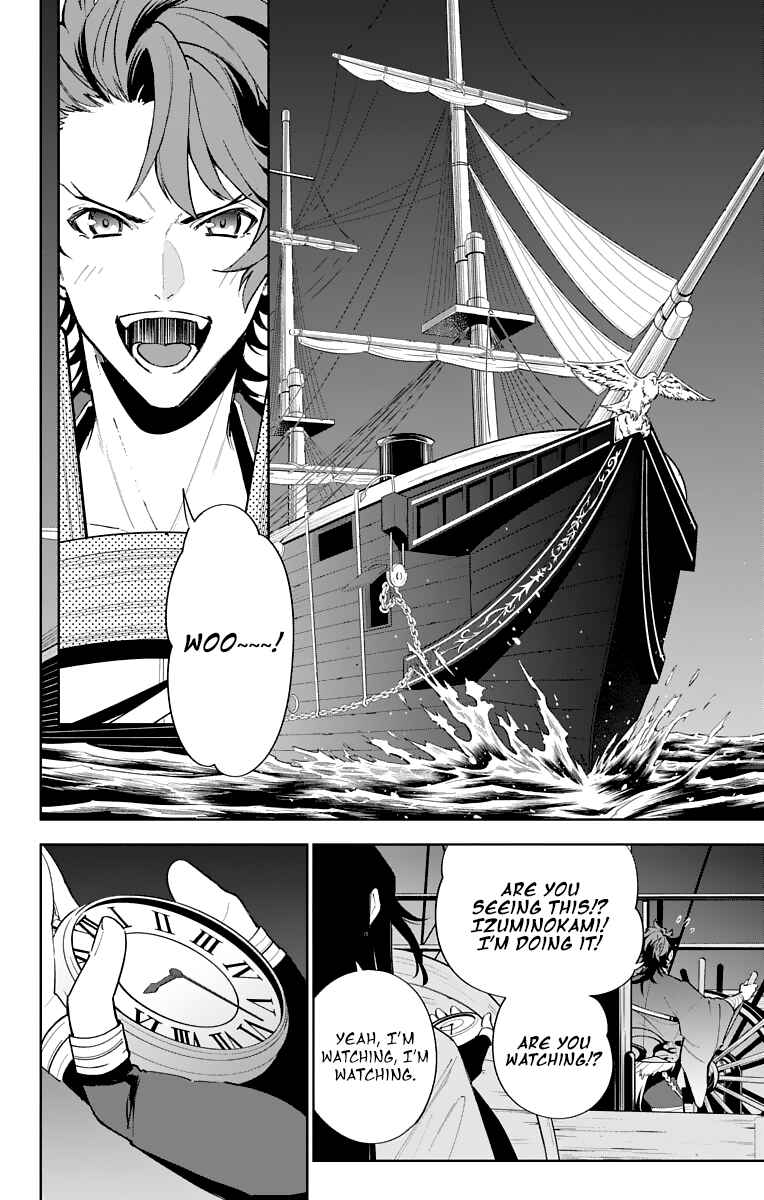 Page 14 Chapter 8 Katsugeki / Touken Ranbu