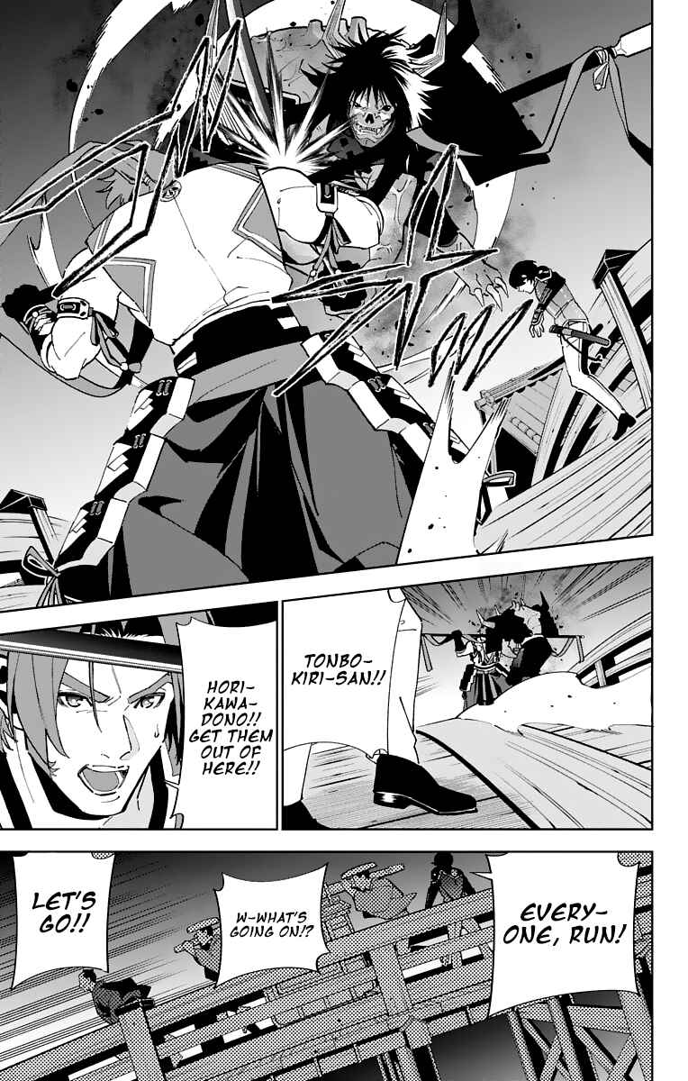 Page 20 Chapter 8 Katsugeki / Touken Ranbu