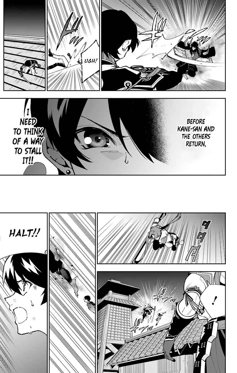 Page 24 Chapter 8 Katsugeki / Touken Ranbu