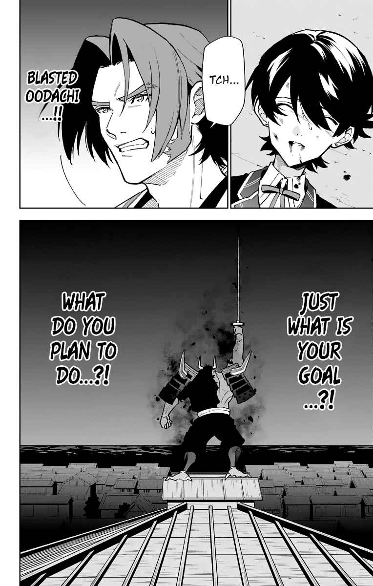 Page 27 Chapter 8 Katsugeki / Touken Ranbu