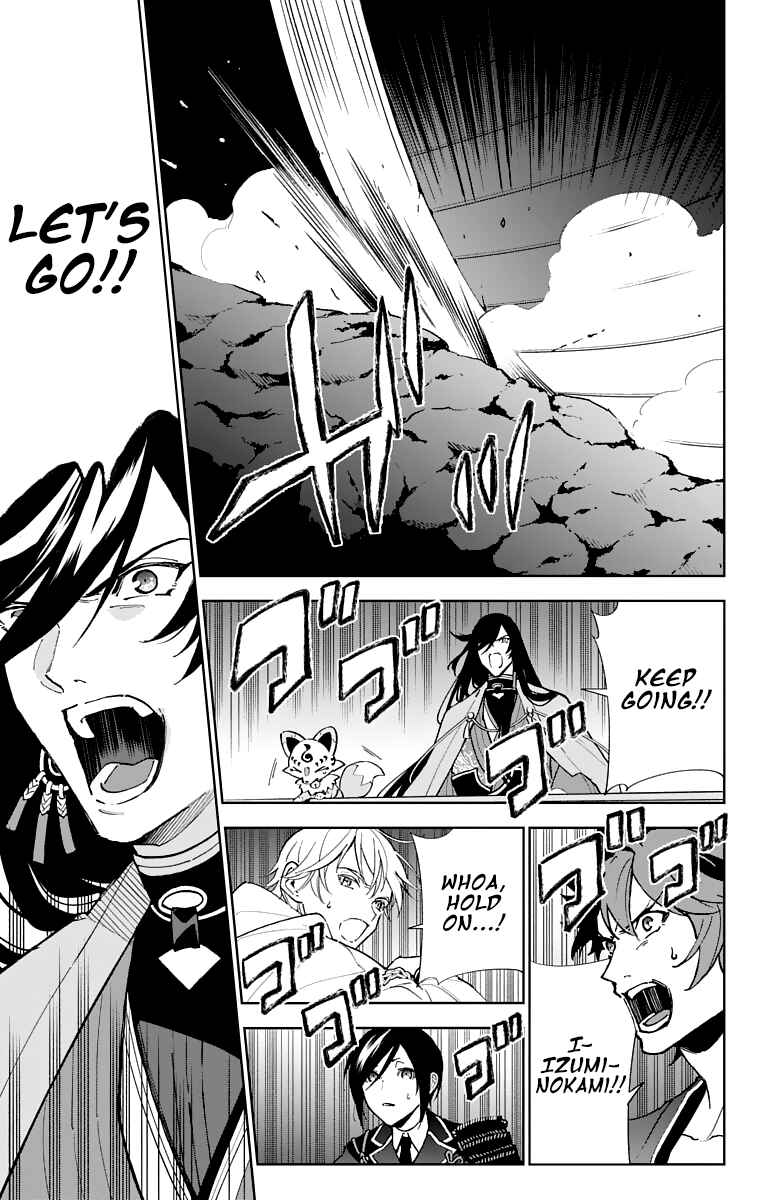 Page 32 Chapter 8 Katsugeki / Touken Ranbu