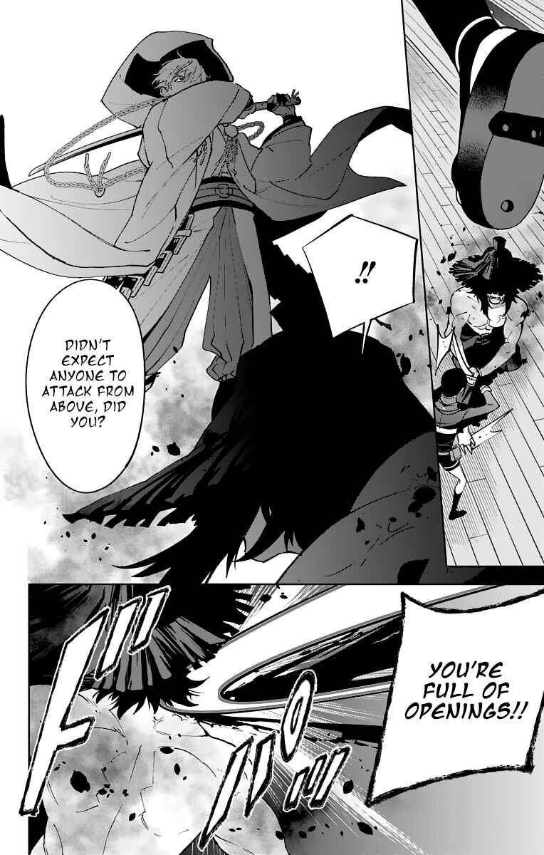 Page 6 Chapter 8 Katsugeki / Touken Ranbu