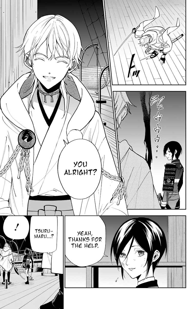 Page 7 Chapter 8 Katsugeki / Touken Ranbu