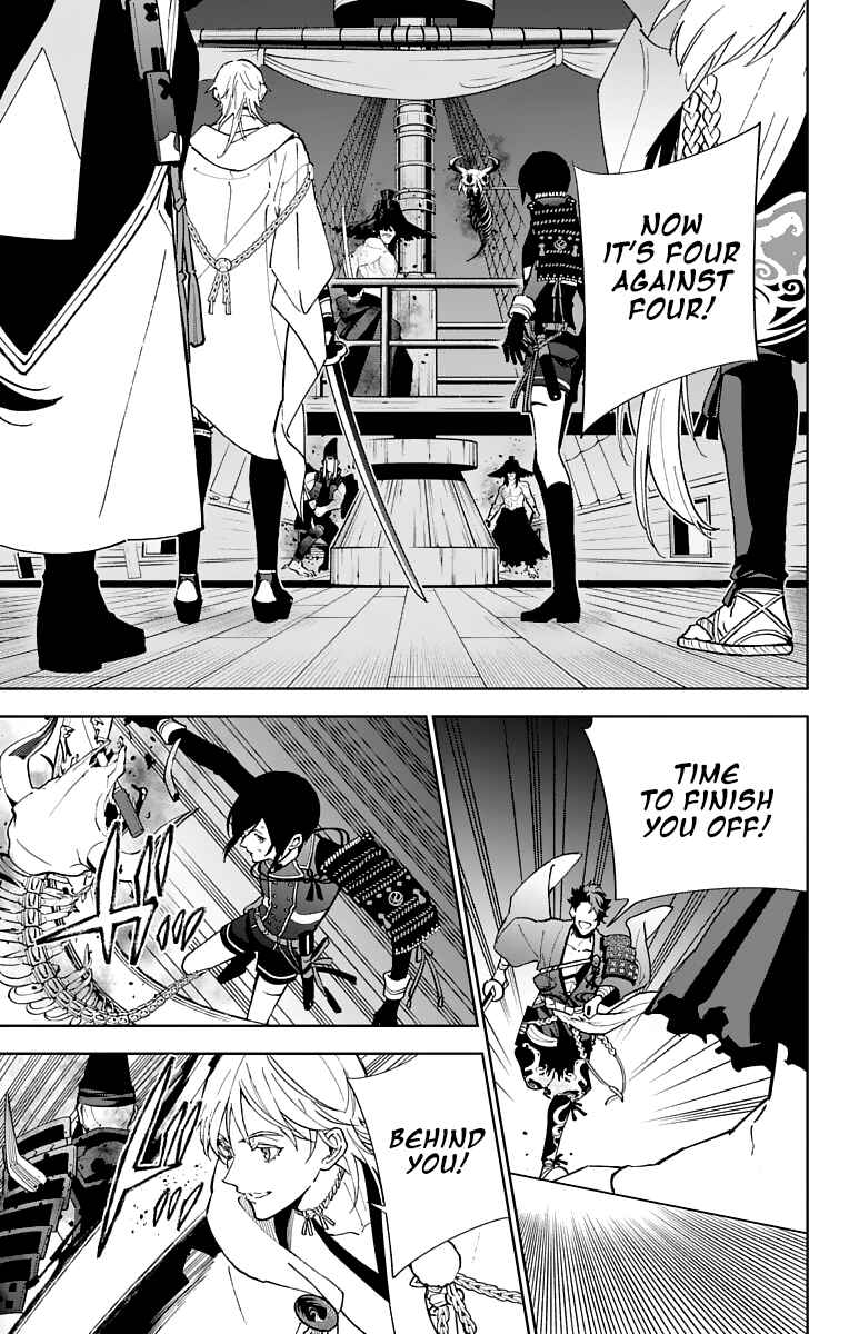Page 9 Chapter 8 Katsugeki / Touken Ranbu