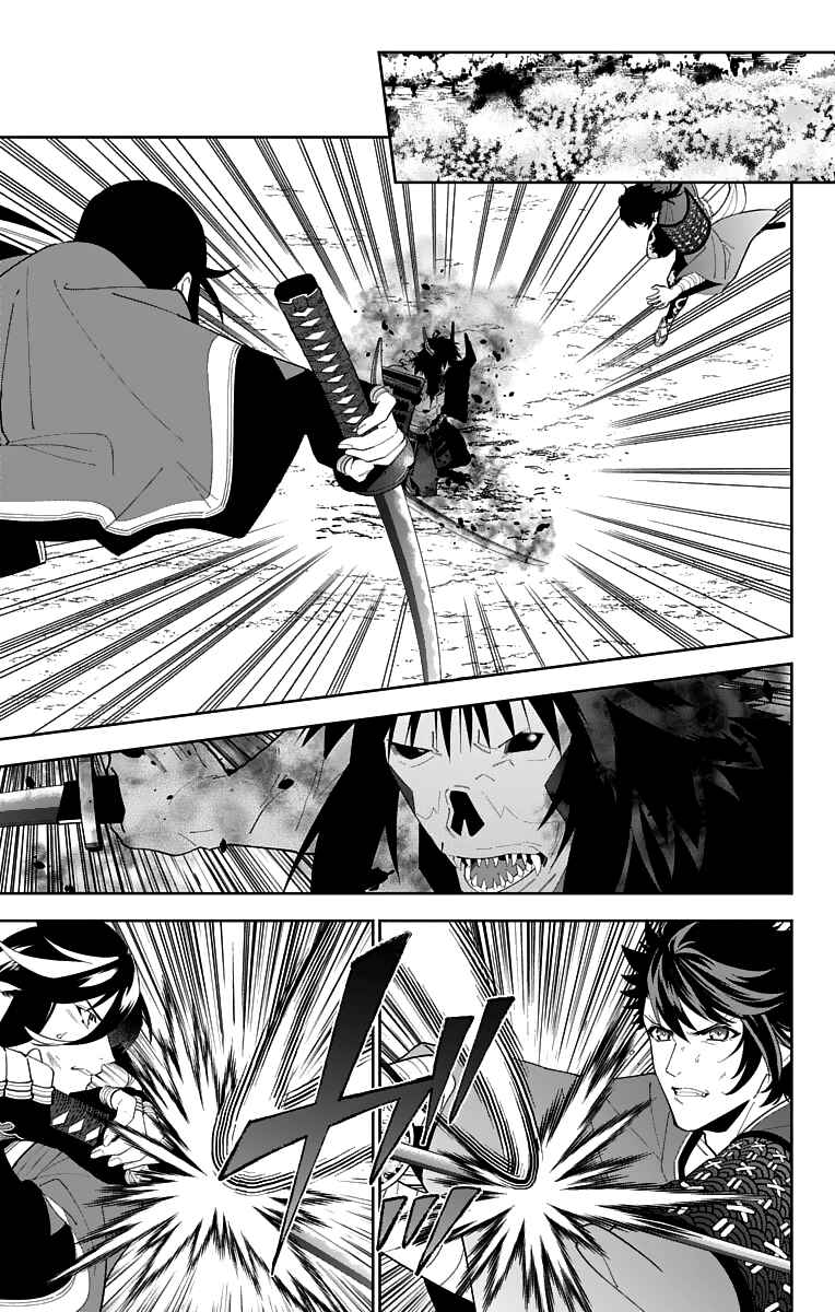 Page 11 Chapter 19 Katsugeki / Touken Ranbu