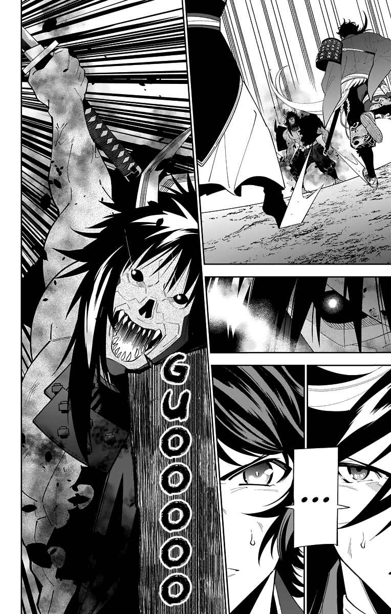 Page 12 Chapter 19 Katsugeki / Touken Ranbu