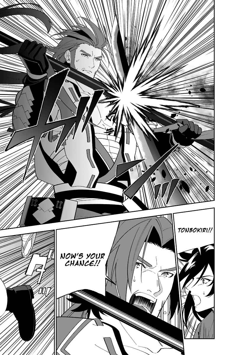 Page 13 Chapter 19 Katsugeki / Touken Ranbu