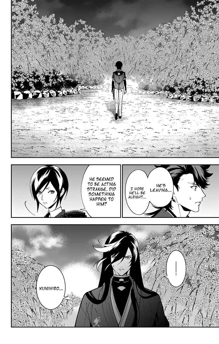 Page 20 Chapter 19 Katsugeki / Touken Ranbu