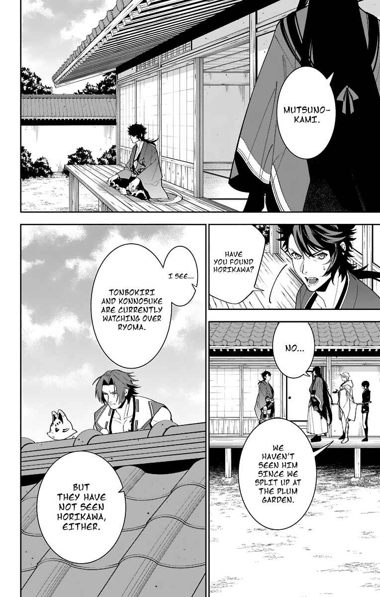 Page 24 Chapter 19 Katsugeki / Touken Ranbu