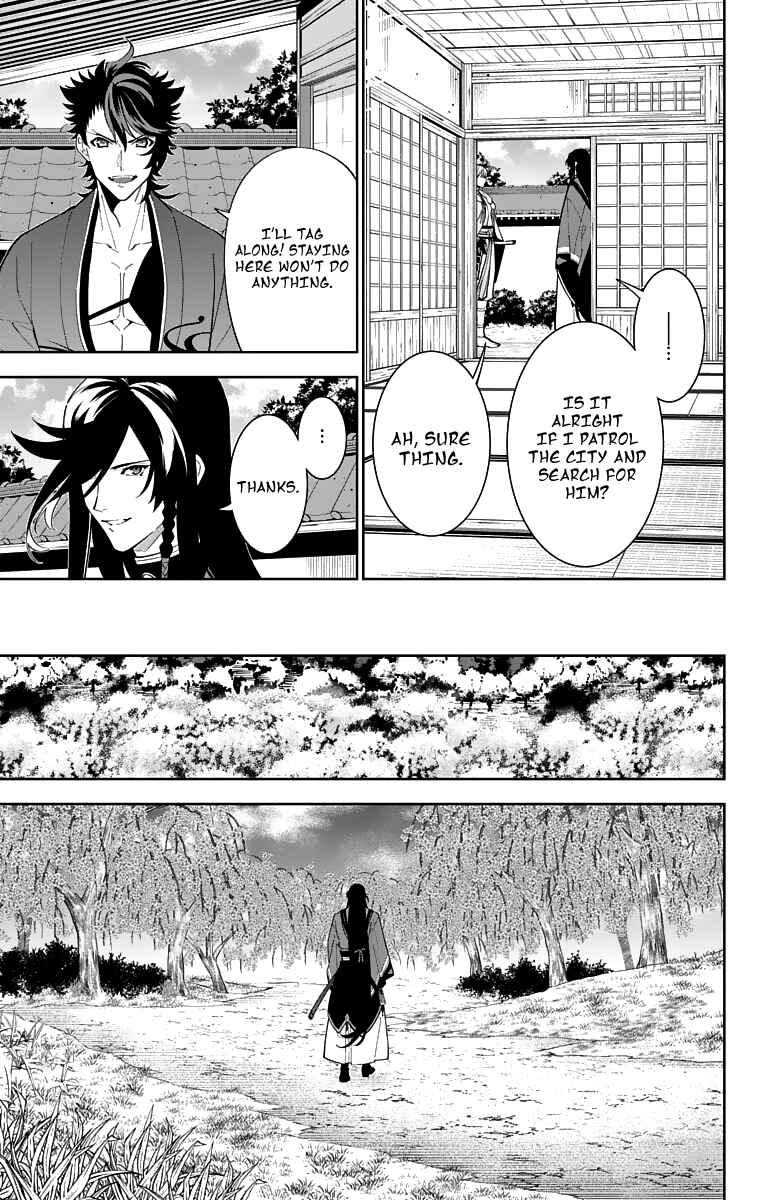 Page 25 Chapter 19 Katsugeki / Touken Ranbu