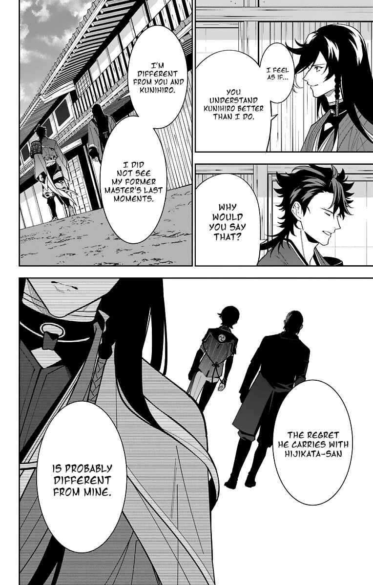 Page 28 Chapter 19 Katsugeki / Touken Ranbu