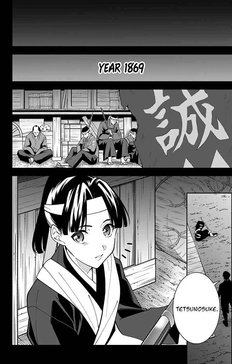 Page 30 Chapter 19 Katsugeki / Touken Ranbu