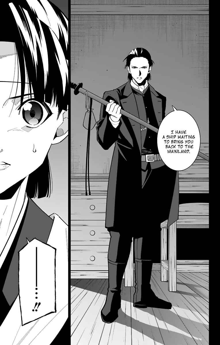 Page 33 Chapter 19 Katsugeki / Touken Ranbu
