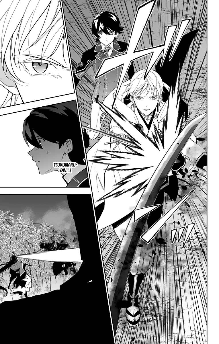 Page 5 Chapter 19 Katsugeki / Touken Ranbu