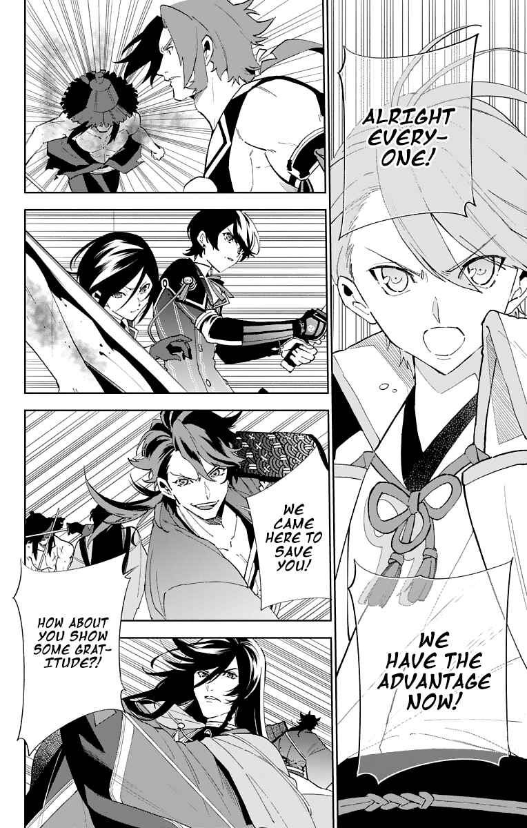 Page 14 Chapter 2 Katsugeki / Touken Ranbu