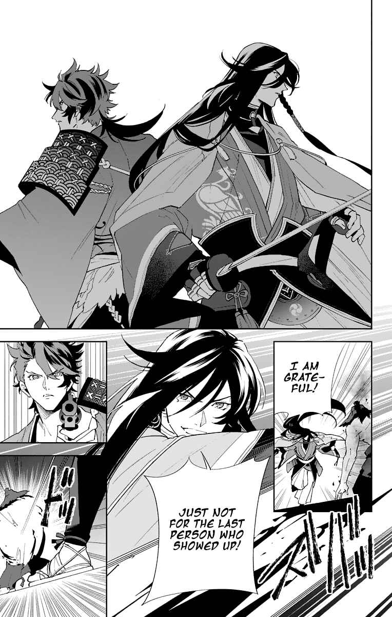 Page 15 Chapter 2 Katsugeki / Touken Ranbu