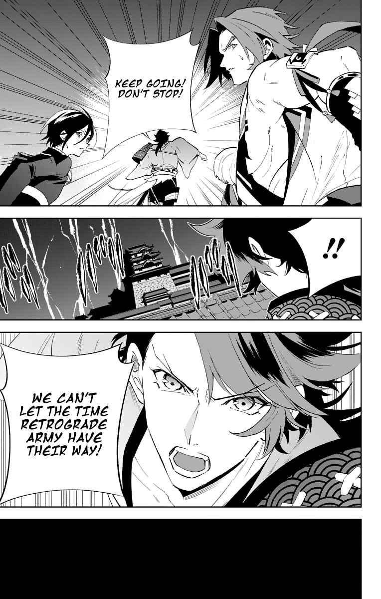 Page 21 Chapter 2 Katsugeki / Touken Ranbu