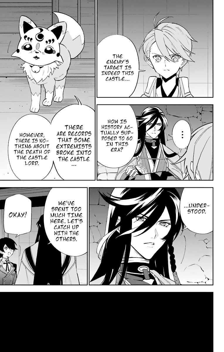 Page 23 Chapter 2 Katsugeki / Touken Ranbu