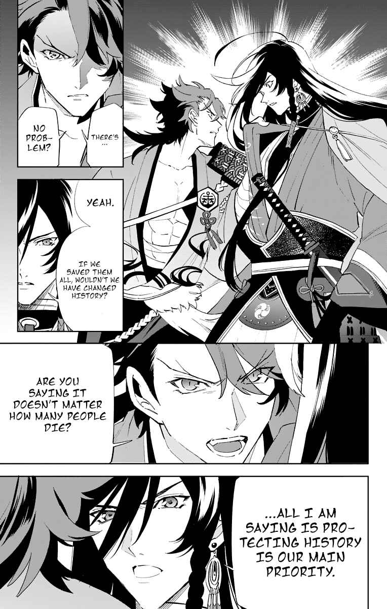 Page 29 Chapter 2 Katsugeki / Touken Ranbu