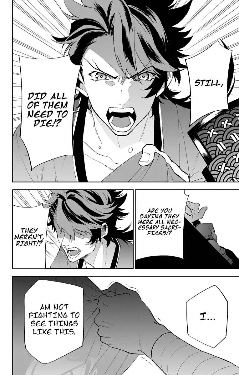 Page 30 Chapter 2 Katsugeki / Touken Ranbu