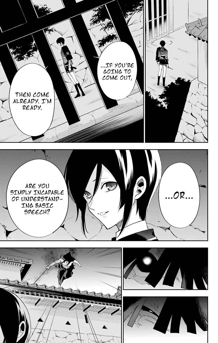 Page 33 Chapter 2 Katsugeki / Touken Ranbu