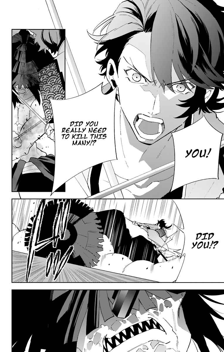 Page 40 Chapter 2 Katsugeki / Touken Ranbu