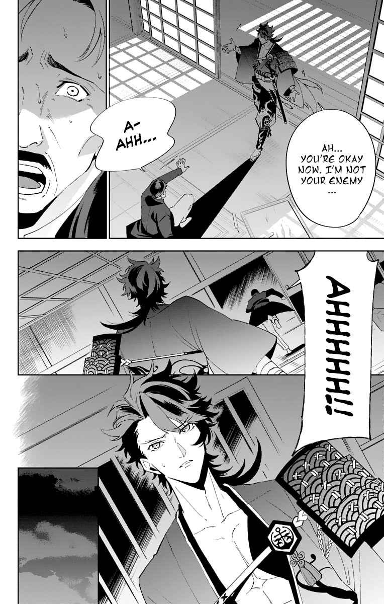 Page 42 Chapter 2 Katsugeki / Touken Ranbu