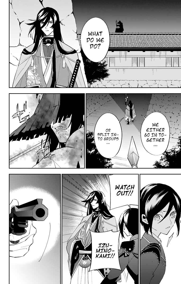 Page 44 Chapter 2 Katsugeki / Touken Ranbu